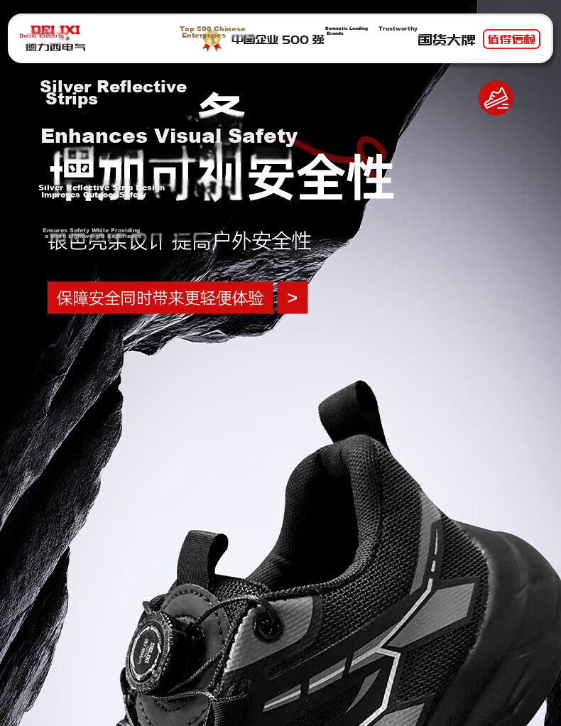 Delixi Electric Men's Labor Protection Shoes European Standard Steel Toe Cap Anti-Smash Kevlar Anti-Puncture Comfortable Slip-Resistant Breathable Wear-Resistant Quick-Release Work Safety Shoes 17