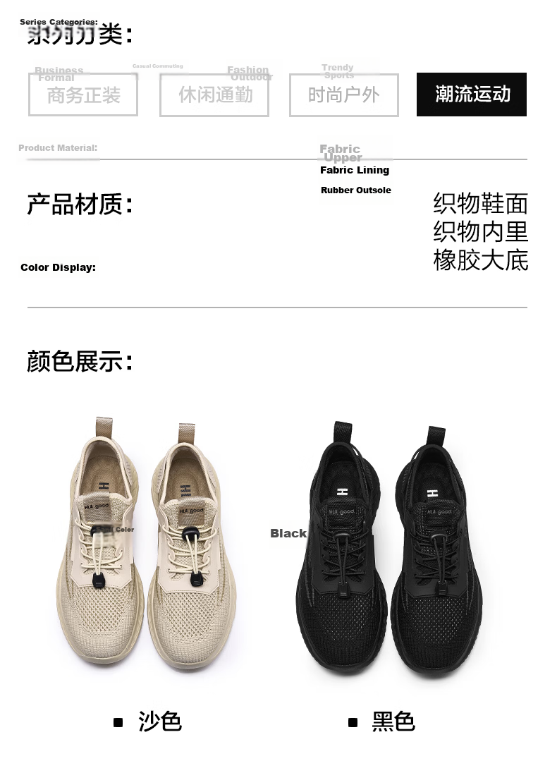 HLA Men's Summer Breathable Slip-On Sports Casual Shoes HAAYDM2EAH081 Sand Color Size 44 6