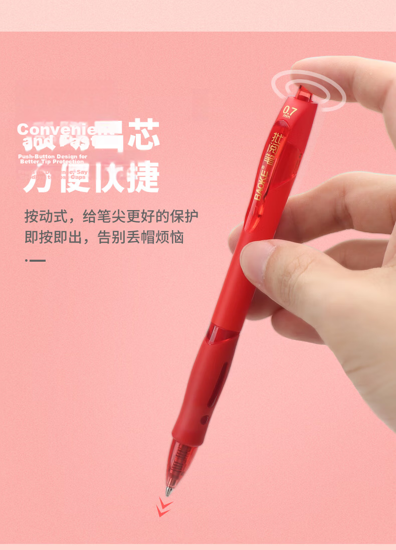 BAOKE PC1946 Retractable Gel Pen Teacher Grading Pen Smooth Writing 0.5mm Dual Ballpoint Marker Pen Non-slip Sleeve Student Exam Pen Black 12pcs/Box 8
