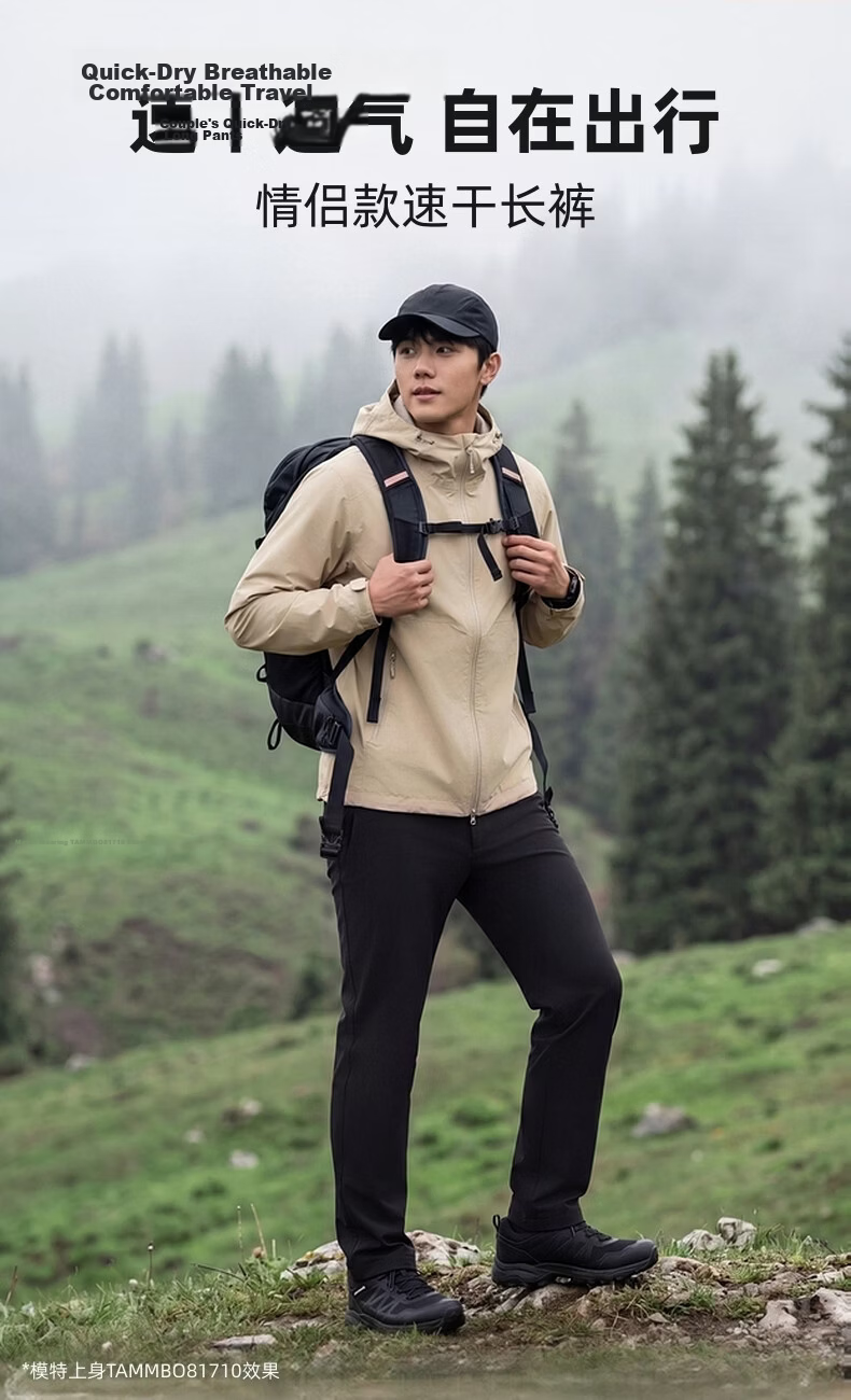 TOREAD Huang Jingyu Same Style Quick-Dry Outdoor Hiking Commuter Pants High Elastic Breathable Long Pants Beige Women L 3