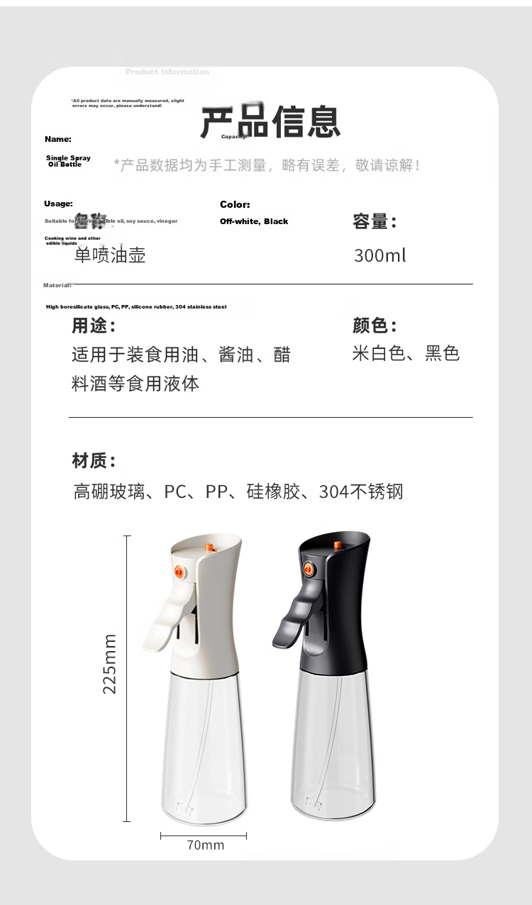 LOCK&LOCK Mist Spray Oil Bottle Household Food-Grade Atomized Kitchen High Borosilicate Glass Leak-Proof Oil Sprayer Bottle 11