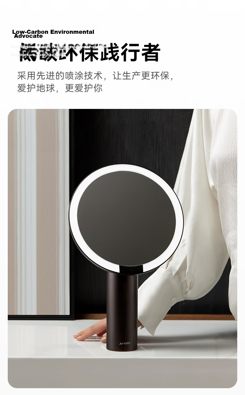 AMIRO LED Smart Makeup Mirror with Light Gift Box, Desktop Vanity Mirror, High-Definition Fill Light Mirror, Wedding Birthday Gift for Women, Mid-Autumn Festival Gift, O2 Koi Red 26