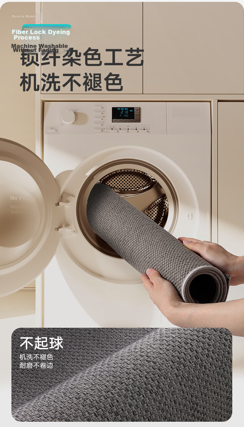 Dajiang Imitation Linen Woven Bathroom Mat Absorbent Non-Slip Toilet Doorway Floor Mat 40x60cm 11