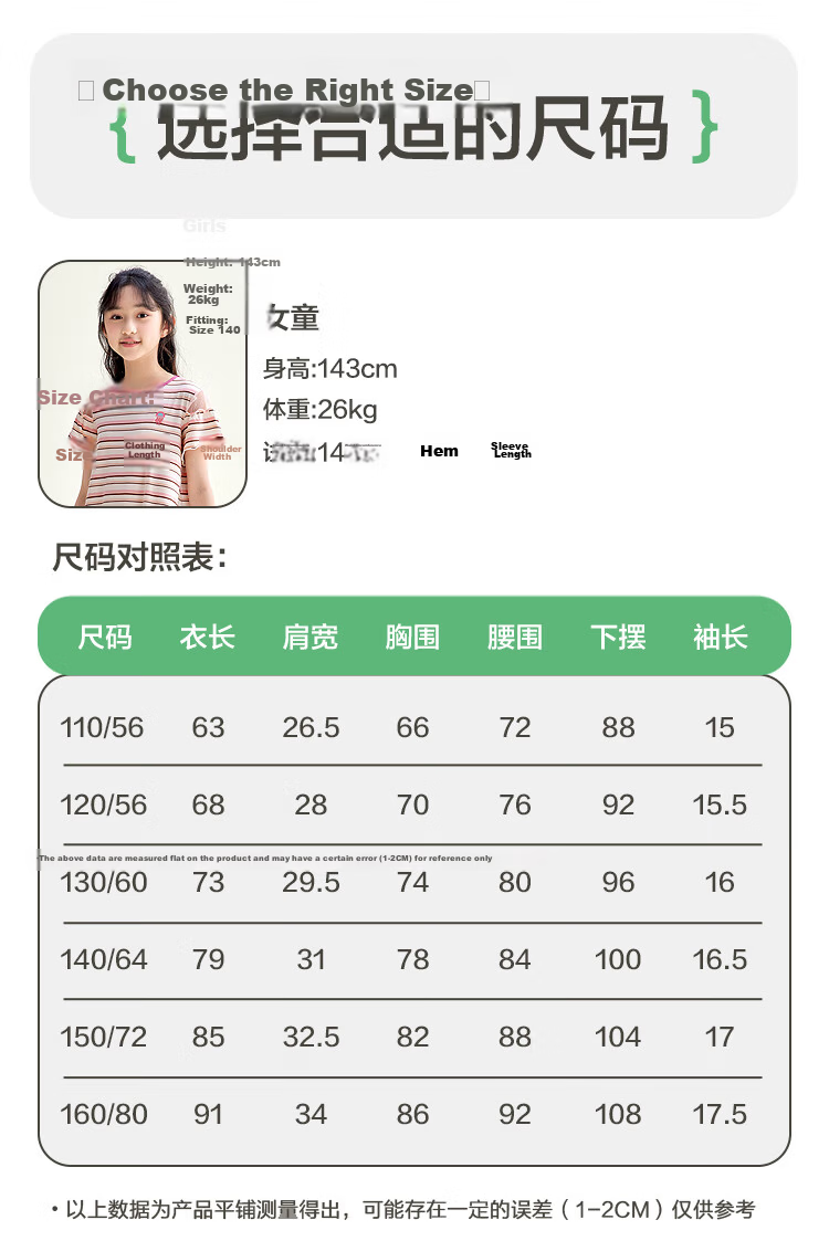 Hodohome [Same As in Mall], Children's Pajamas, Girls' Modal Cool-Feeling Short-Sleeve Loungewear, Air Conditioning Wear, 366, 130 38