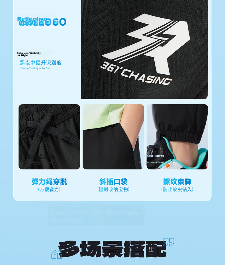 361° Kids Summer Breathable Ice Skin UV Protection Knit Sports Pants for Boys and Girls, Sizes 26-165 12