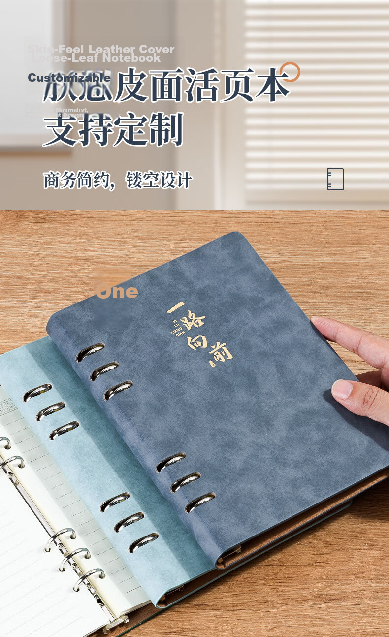 Shenshi A5 Refillable 6-Hole Notebook Insert 95 Sheets/190 Pages Business Office Journal with Logo Printing JD5001 Black 1 Piece 1