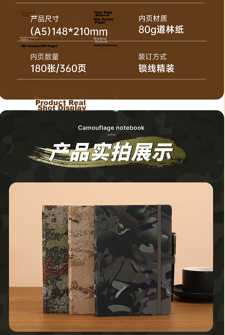 AoHuan A7 Desert Camouflage Yellow Strap Notebook 180 Sheets 360 Pages Outdoor Training Educational Theory Study Record Soldier Gift Diary Custom LOGO 10