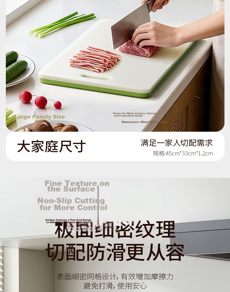 Momi Premium Antibacterial Double-Sided Cutting Board for Home Use, Mold-Resistant Food Separation and Fruit Chopping Mat 9