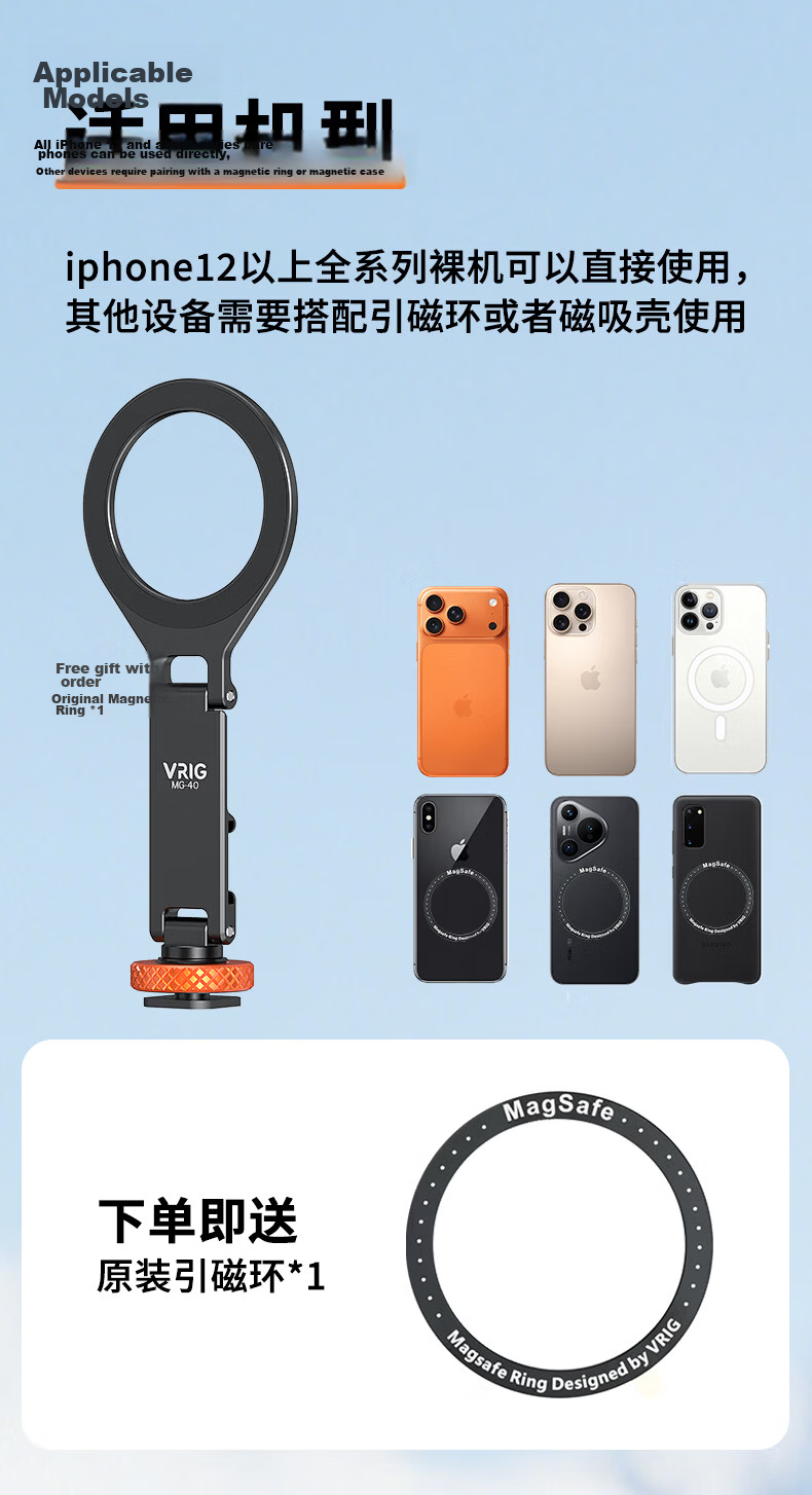VRIG Magsafe Magnetic 1/4 Cold Shoe Rotatable Foldable Phone Holder iPhone Stand Horizontal and Vertical Shooting Camera Screen Display Stand Monitor Tripod Accessory 11