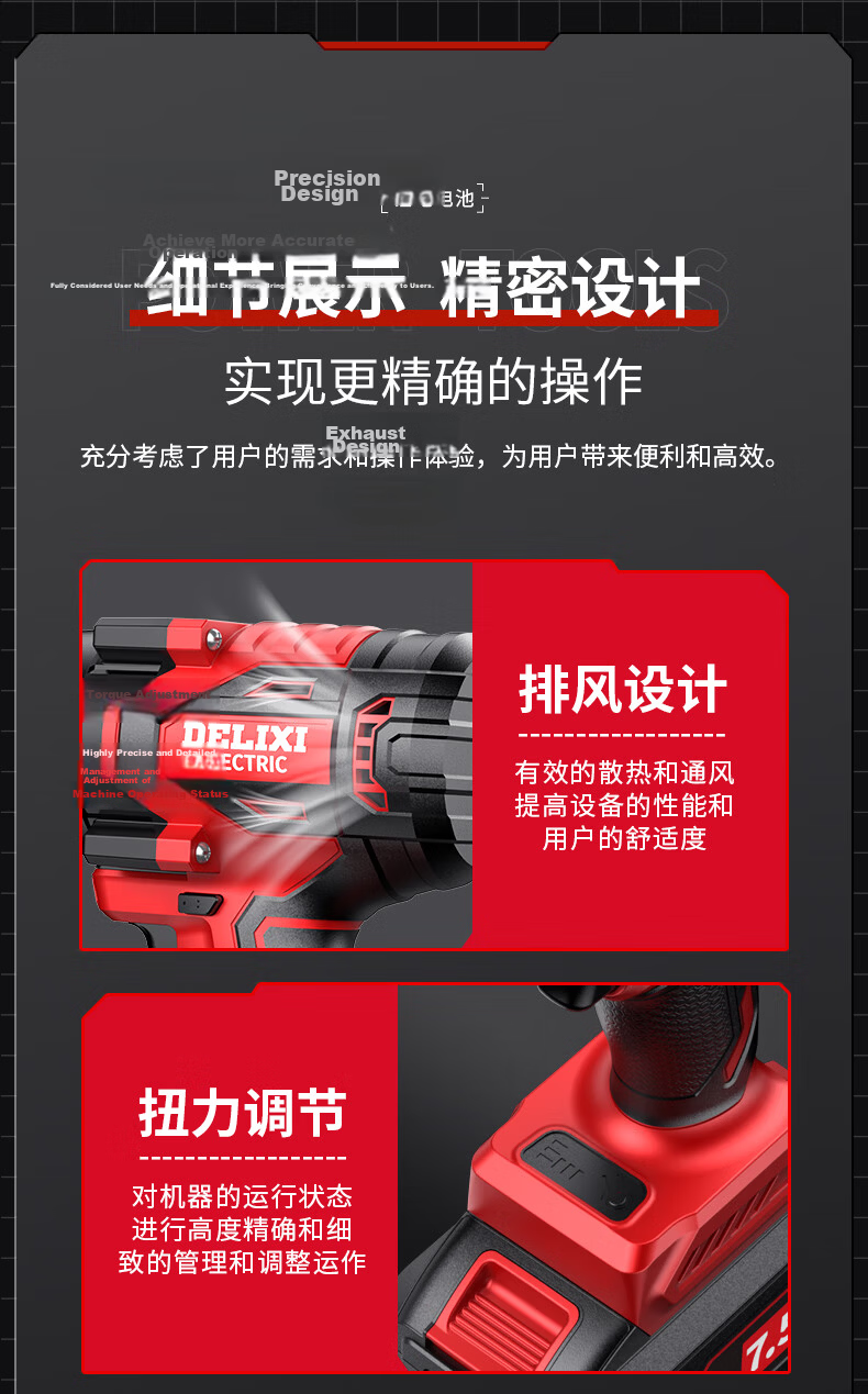DELIXI Brushless Lithium Electric Impact Wrench High Torque Carpenter Electric Air Gun Auto Repair Wrench 12