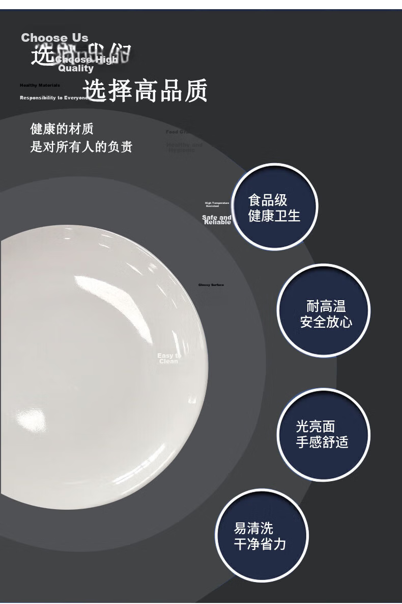 Danshi Zhiyuan A5 Melamine Shallow Plate Commercial Buffet Round Plate Imitation Porcelain Dinner Plate Shallow Plate 12 Inch 1 Piece (Beijing Warehouse) 5