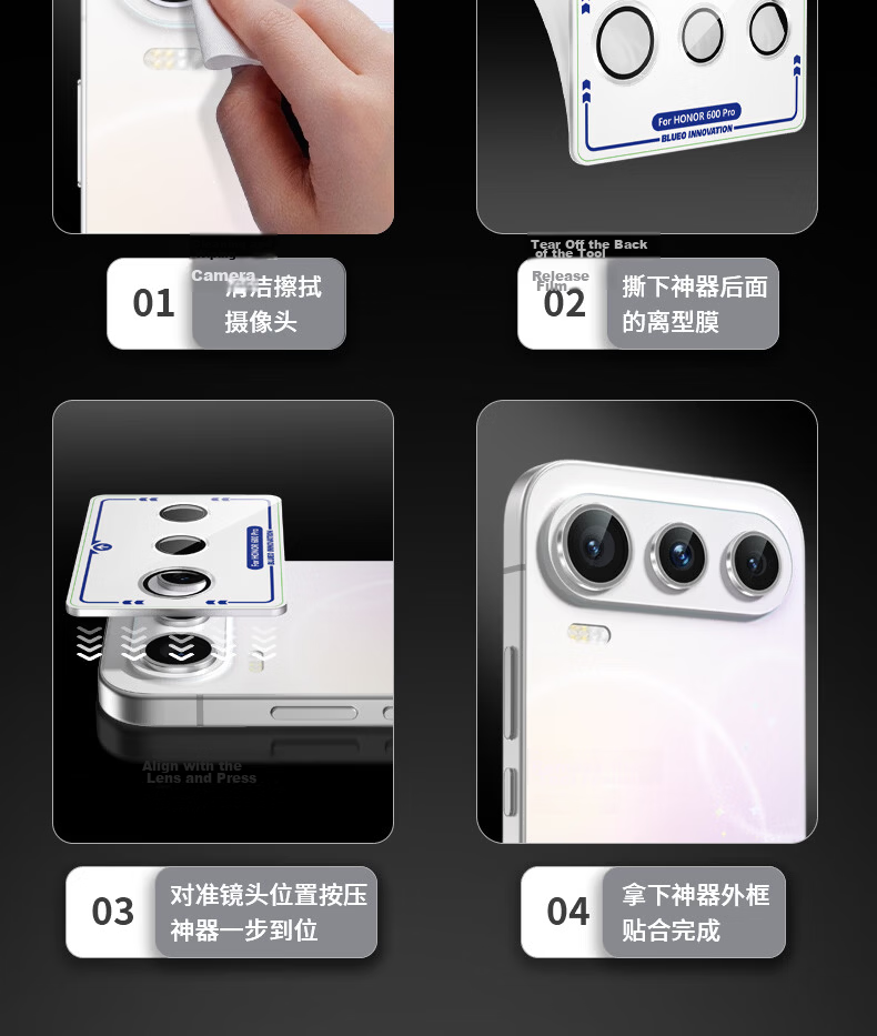 BLUEO AR Anti-Reflective Honor 600Pro Rear Camera Lens Protector High Transparency Shockproof Scratch-Resistant Film 12