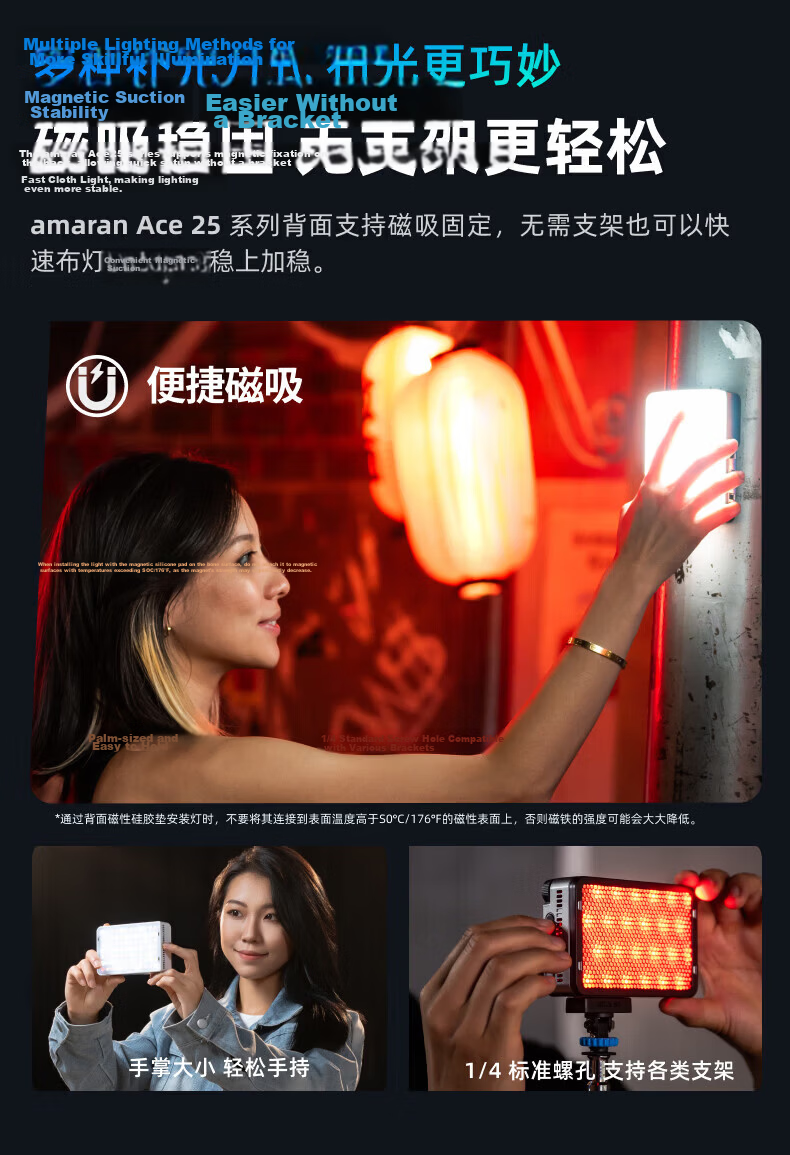 Aputure Amaran ACE 25C 25X 25W Portable LED Fill Light for Live Streaming Photography Portrait Professional Pocket Light for Mobile Phone Camera Indoor Outdoor Constant Light 13