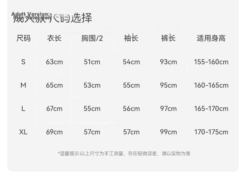 Betis Baby Clothes Boys and Girls Four Seasons Lightweight Breathable Homewear Set Baby Pajamas Long Sleeve Parent-Child Outfit 1