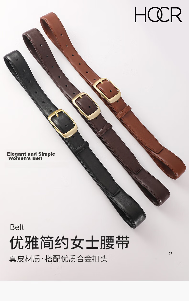 HOCR Women's Leather Belt Denim Jeans Belt Korean Style New Simple Pin Buckle Trendy Waist Belt Birthday Gift for Girlfriend 2