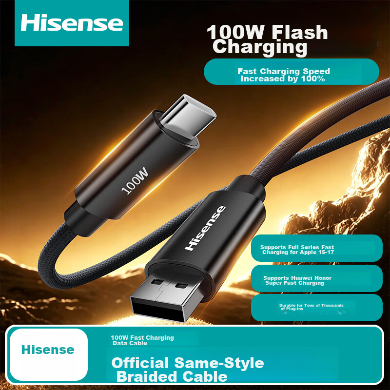 Hisense Type-C Data Cable 100W Super Fast Charging 6A Compatible with Apple iPhone Huawei Honor Xiaomi Android Phones Tablets Car Charger Deep Space Gray 1.2m