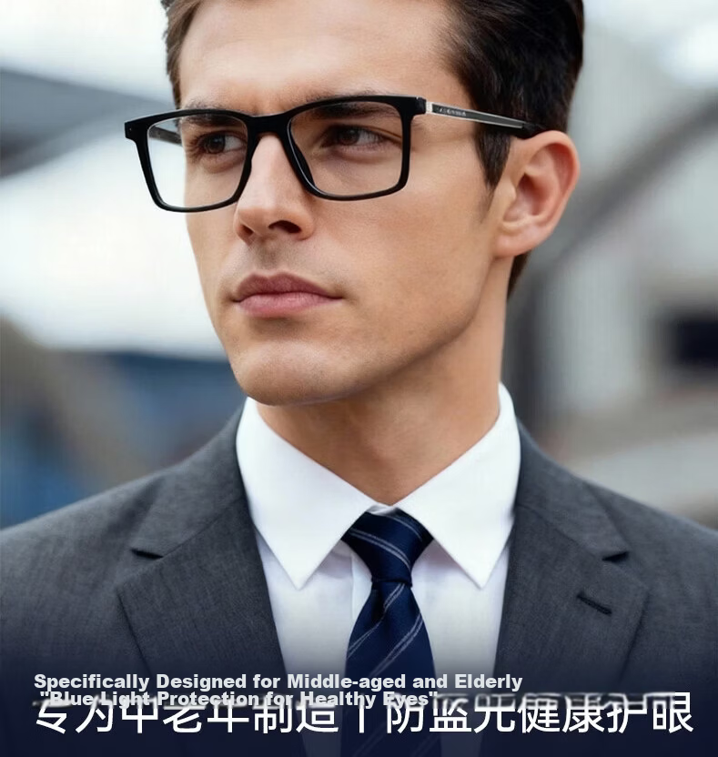 Volkswagen Germany Imported Brand Reading Glasses Business Men's High-Definition Blue Light Blocking Premium Gift W630-350 2