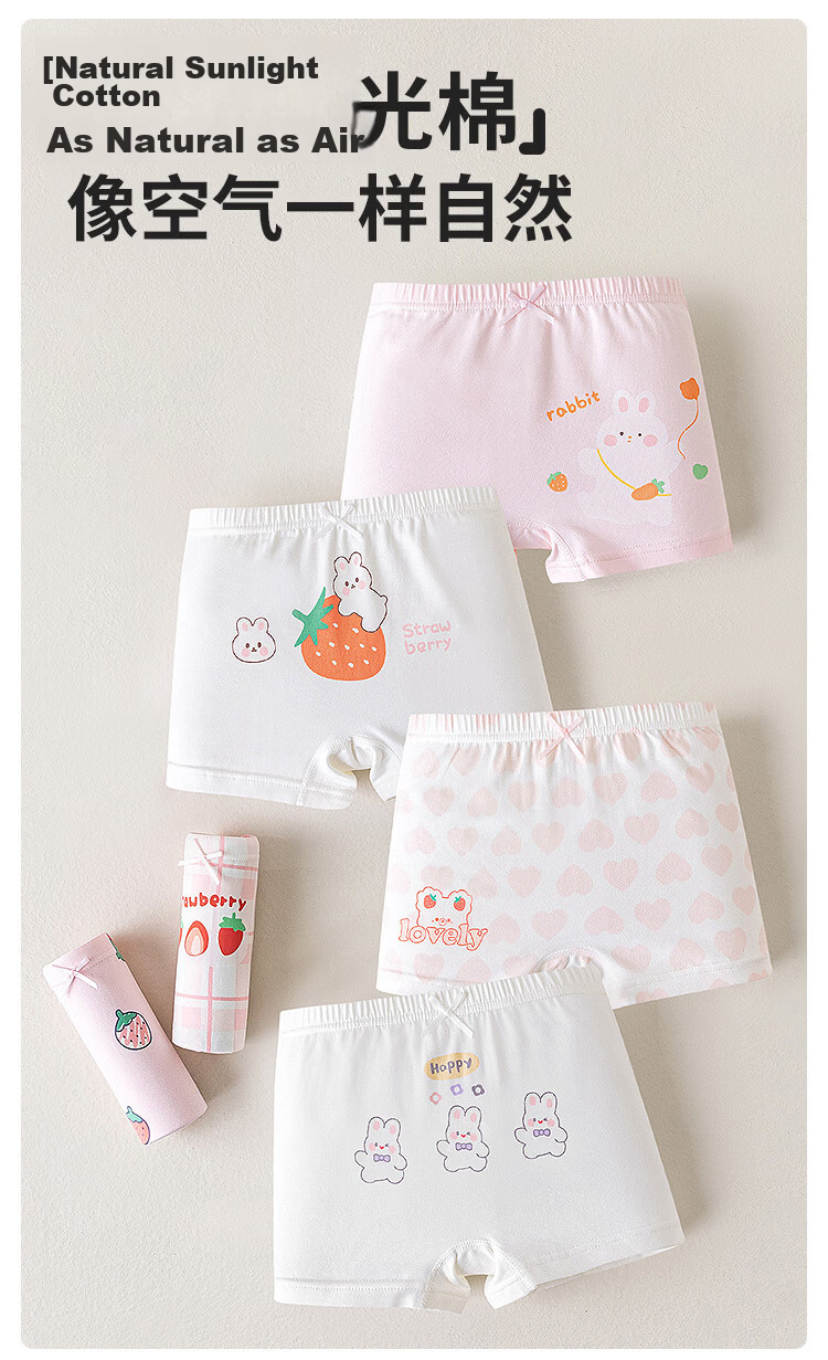 Little Pig Banner Grade A Premium Girls' Underwear Summer Breathable Xinjiang Cotton Mulberry Silk Gusset Toddler Boxer Shorts 2