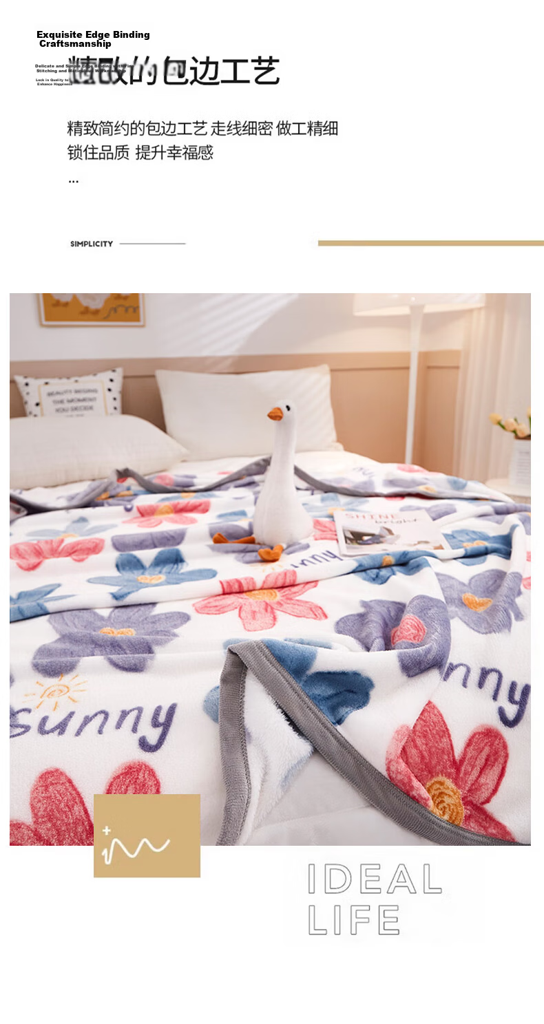 MUJI Thickened Flannel Blanket Office Nap Blanket Thin Quilt Air Conditioning Blanket Cloud Mink Velvet Throw 150*200cm 6
