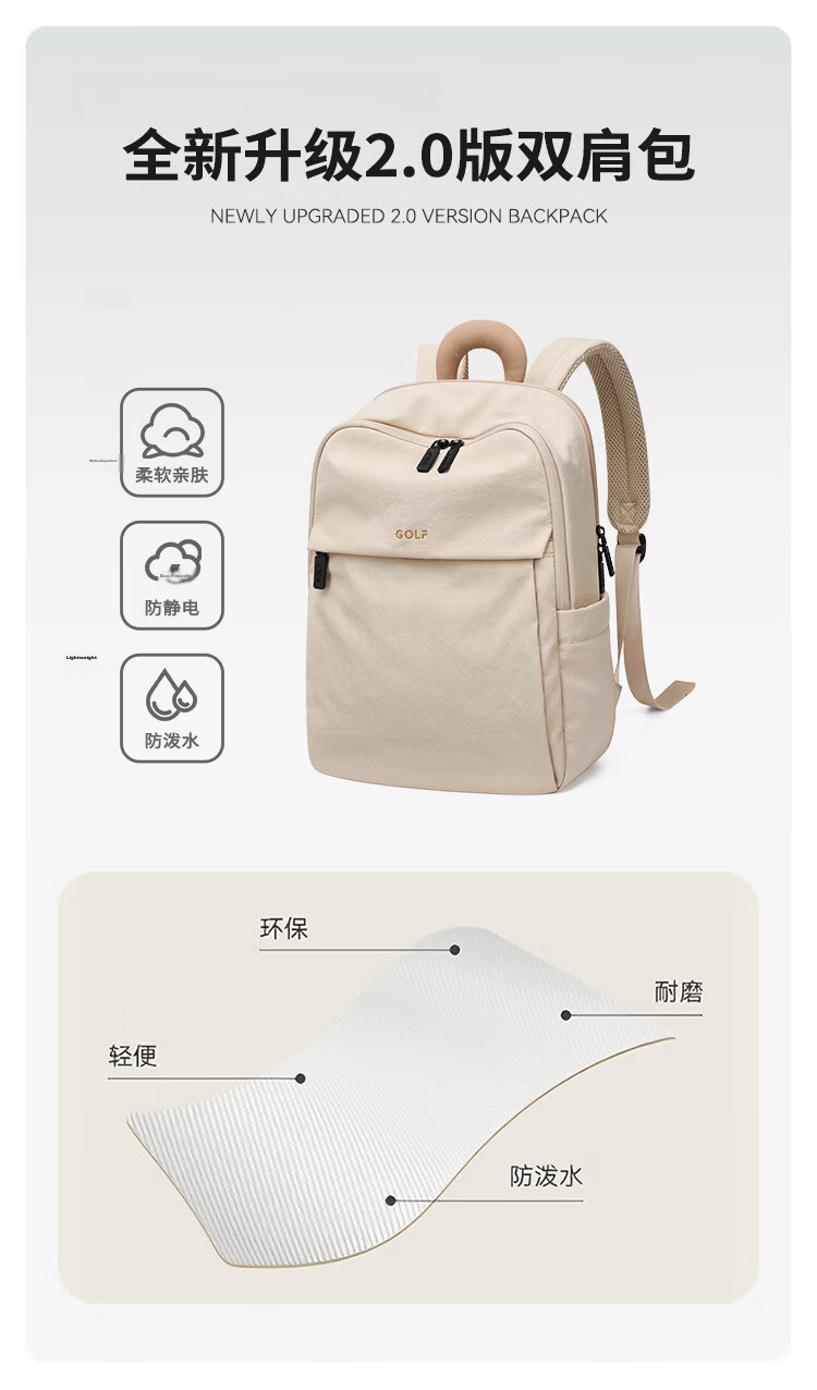 GOLF Lightweight 14-Inch Laptop Backpack for Women, Business Travel Backpack, College Student Bookbag, Birthday Gift 7