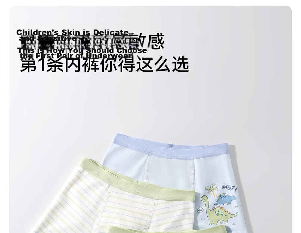 Betis Children's Underwear 8-9 Years Old Boys Summer Class A Mulberry Silk Boxer Shorts for Boys Baby Four-Point Shorts Comfortable Fit 9
