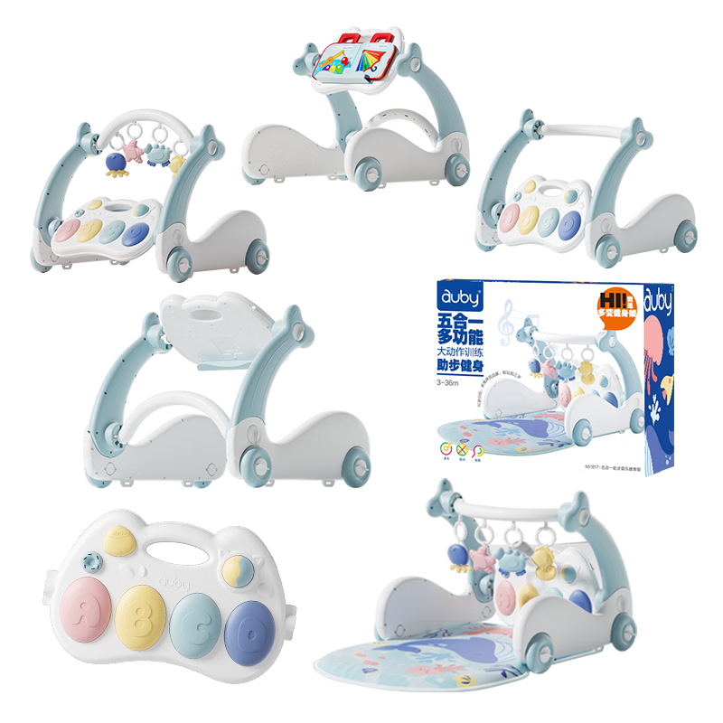 Auby Newborn Gift Set 5-in-1 Baby Play Gym with Piano Foot Pedal 0-6 Months Full Moon Gift