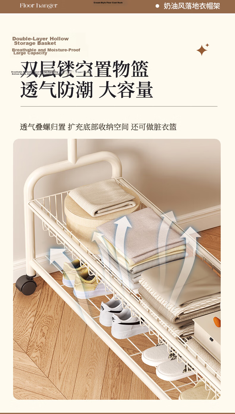 Xiangzhubian Double-Layer 80cm White Floor-Standing Coat Rack Clothes Hanger for Bedroom Balcony Living Room Storage Organizer 10
