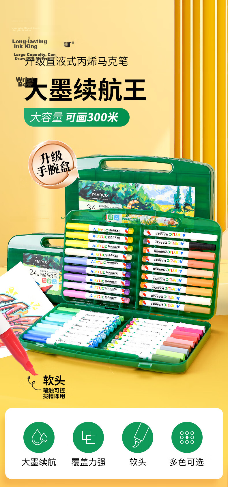 MARCO Liquid Acrylic Soft Tip Marker 24 Colors Set for Children Students Professional Layering Watercolor Fluorescent Paint Pens Gift Box 1