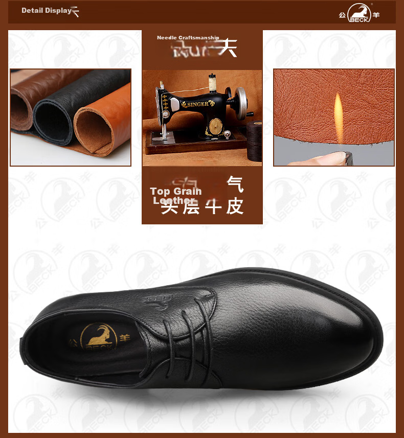 Men's Premium First Layer Cowhide Leather Ramskin Dress Business Casual Height Increasing Genuine Leather Derby Shoes 9