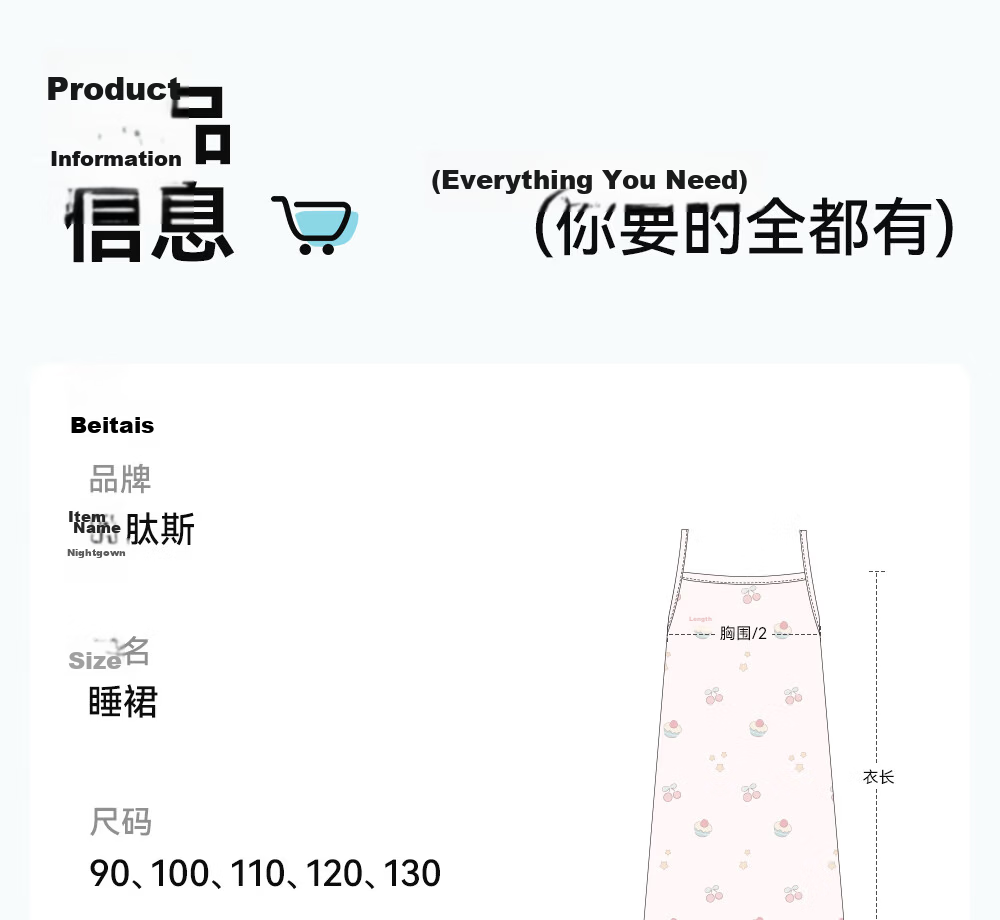 Betis Girls' Pajamas 2026 New Summer Thin Breathable Cool Strap Children's Homewear Base Dress 38