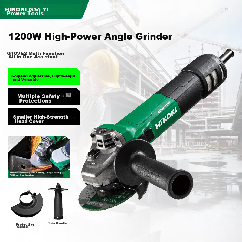 Gaoyi Gongji G10VE2 AC Brushless Variable Speed Angle Polisher 1200W 100mm Small Shank Angle Grinder
