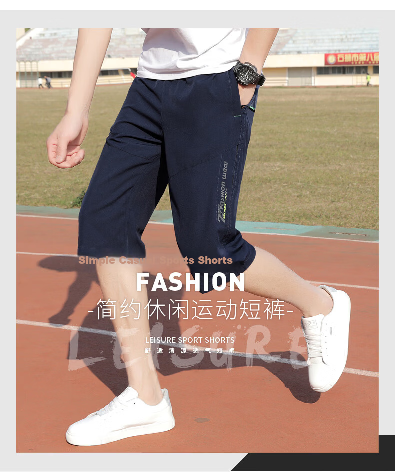 MULINSEN Men's Summer Four-Way Stretch Cool Versatile Sports Casual 3/4 Length Shorts Black XL 3