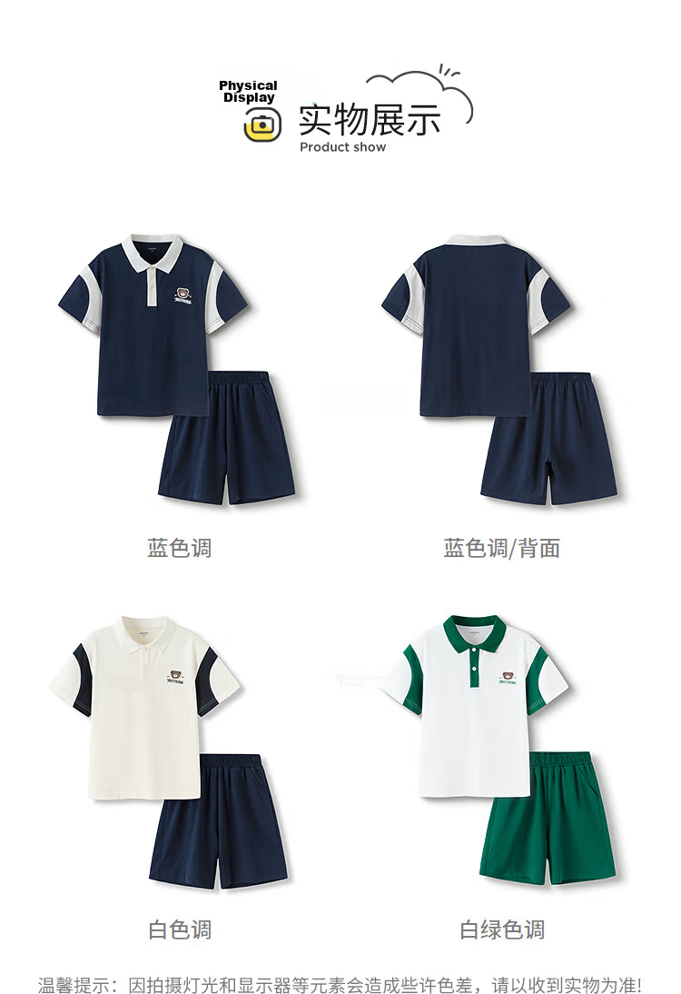 Balabala Kids Short Sleeve Set 2025 Summer Boys Baby Two-Piece Thin College Style 208225119108 17