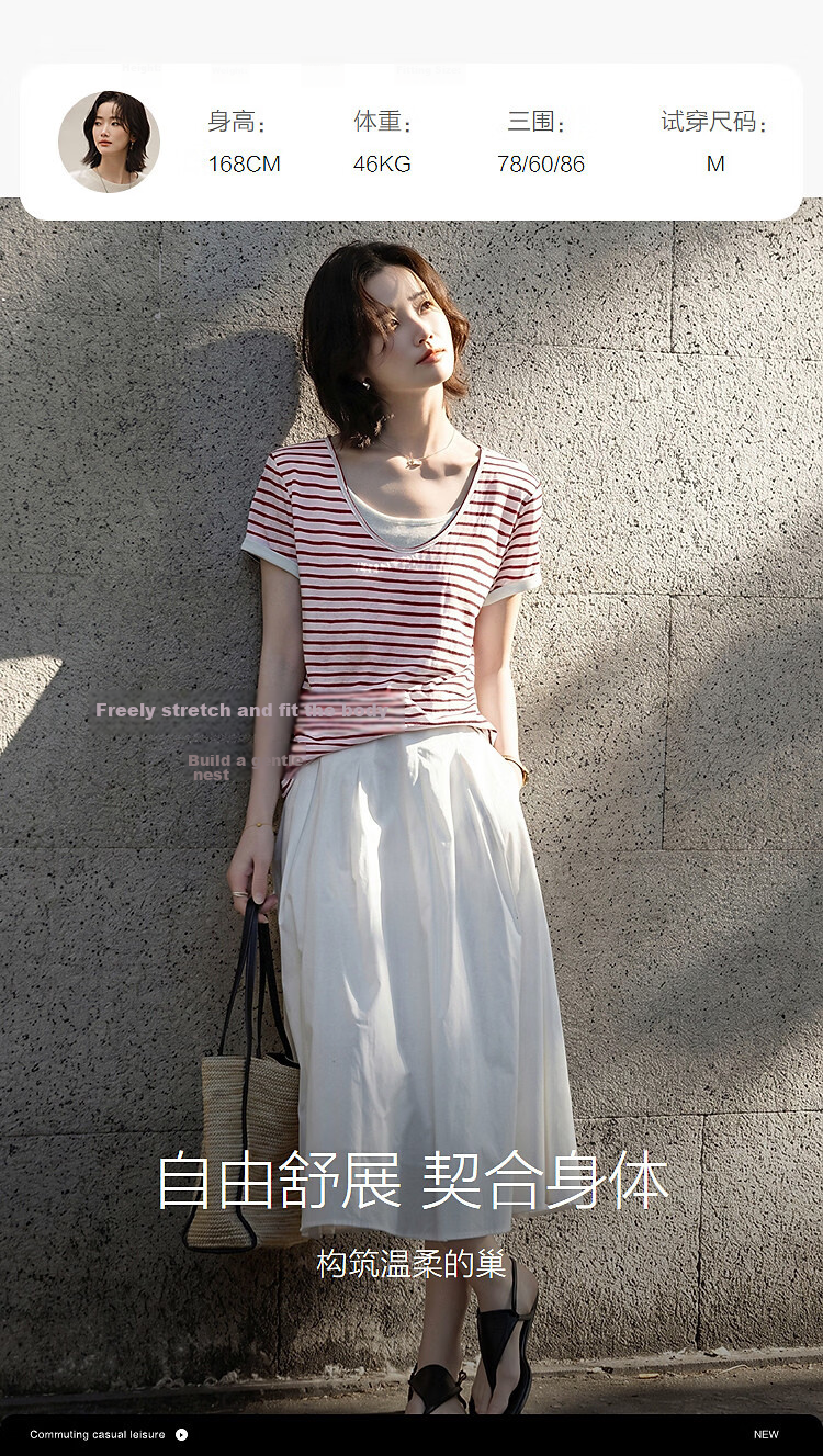 Demana [Refreshing Lyocell] Summer High Elastic Retro Two-in-One Color-Block Striped Slimming Concealing T-Shirt for Women Premium Feel 12