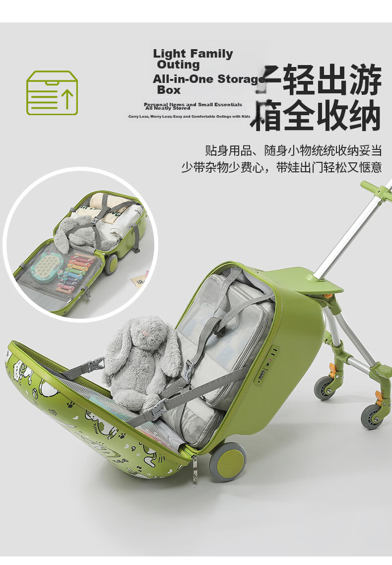 Jingsu Kids Ride-On Luggage Suitcase for Boys and Girls, Carry-On Baby Trolley Travel Bag, Milk Peach Pink, 20 Inch 13