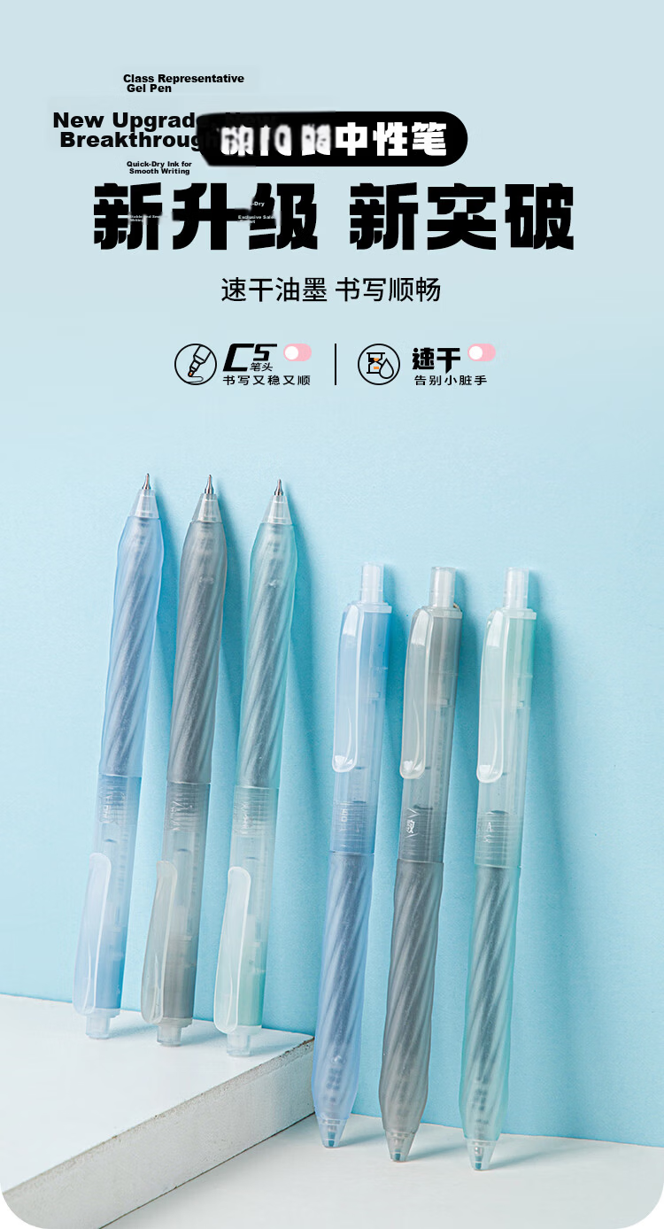 Fizz Minimalist Click Gel Pen 3-Pack Quick-Dry Rotating CS Dual Ballpoint Black Ink 0.5mm Signature Pen High-Value Exam Pen for Students 1
