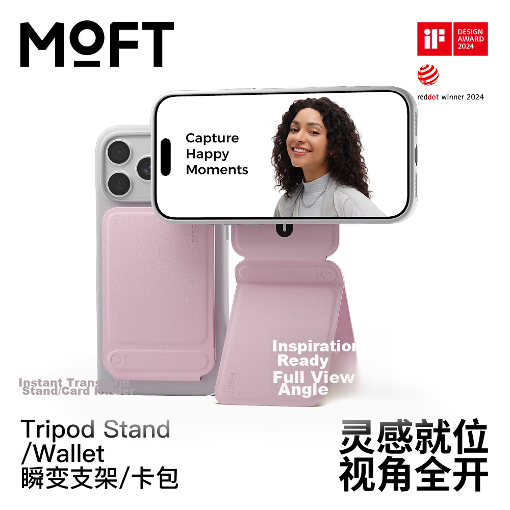 MOFT iPhone 17/Plus/Pro/Pro Max Magnetic Live Streaming Selfie Stand Wireless Charging MagSafe Blush