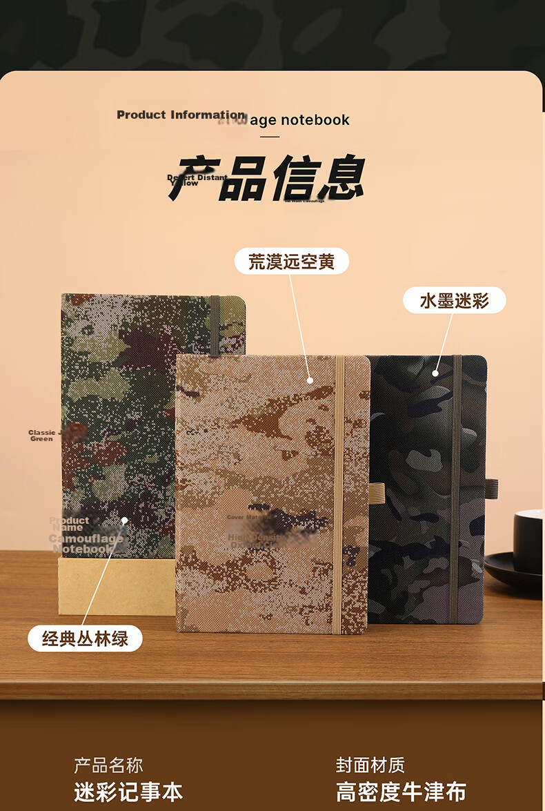 AoHuan A7 Desert Camouflage Yellow Strap Notebook 180 Sheets 360 Pages Outdoor Training Educational Theory Study Record Soldier Gift Diary Custom LOGO 9