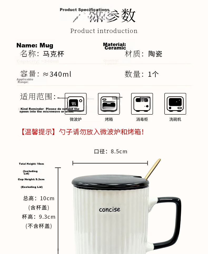 Huaqingge Ceramic Mug with Lid and Spoon, Japanese Minimalist Vertical Stripe, Office and Home Milk Coffee Cup 340ml 10