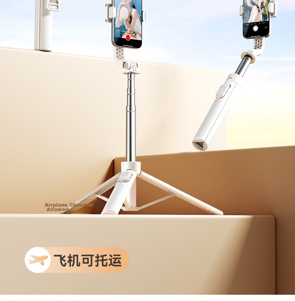 Xiaotian Selfie Stick Tripod Phone Holder Floor-Standing Live Streaming Handheld Mini Anti-Shake Telescopic Portable Compact Travel Concert Selfie 360-Degree Rotating Multifunctional Shooting Tool 2