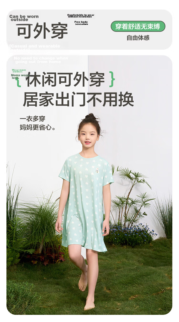 Hodohome [Same As in Mall], Children's Pajamas, Girls' Modal Cool-Feeling Short-Sleeve Loungewear, Air Conditioning Wear, 366, 130 20