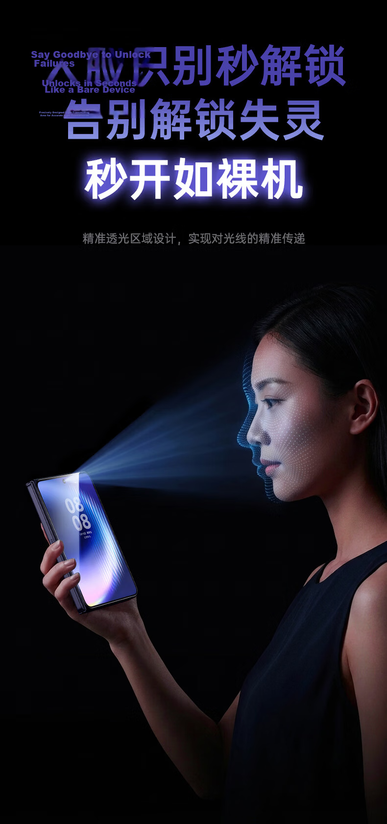 ESR Huawei PuraXMax Tempered Glass Screen Protector Full Coverage Anti-Fingerprint Drop-Proof Explosion-Proof Scratch-Resistant Full Screen Protective Film for PuraXMax Collector Edition 7