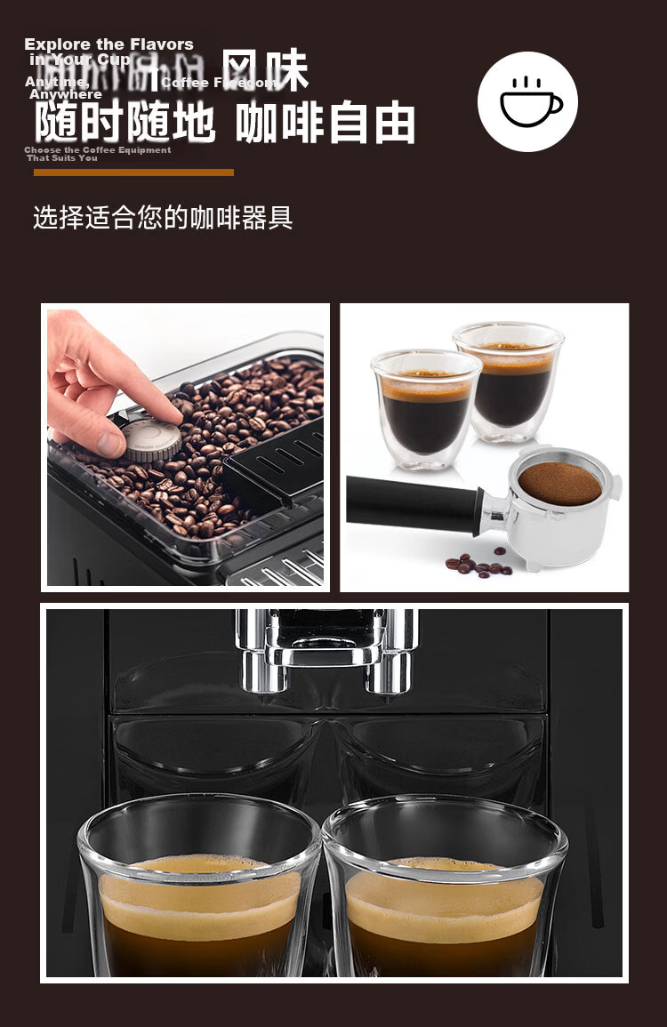 Delonghi Selected Espresso Coffee Beans 100% Arabica Brazil & Robusta Blend Espresso Coffee Beans Accessories Italian Imported Coffee Beans 250g Medium Roast 6