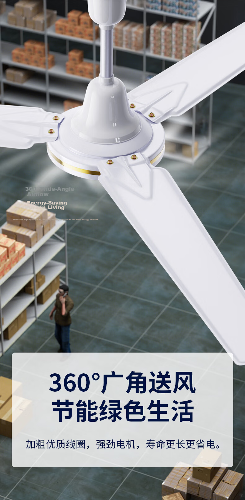 DIAMOND 56-Inch High-Power Industrial Ceiling Fan 100W Three-Blade Three-Speed Copper Wire - White 8