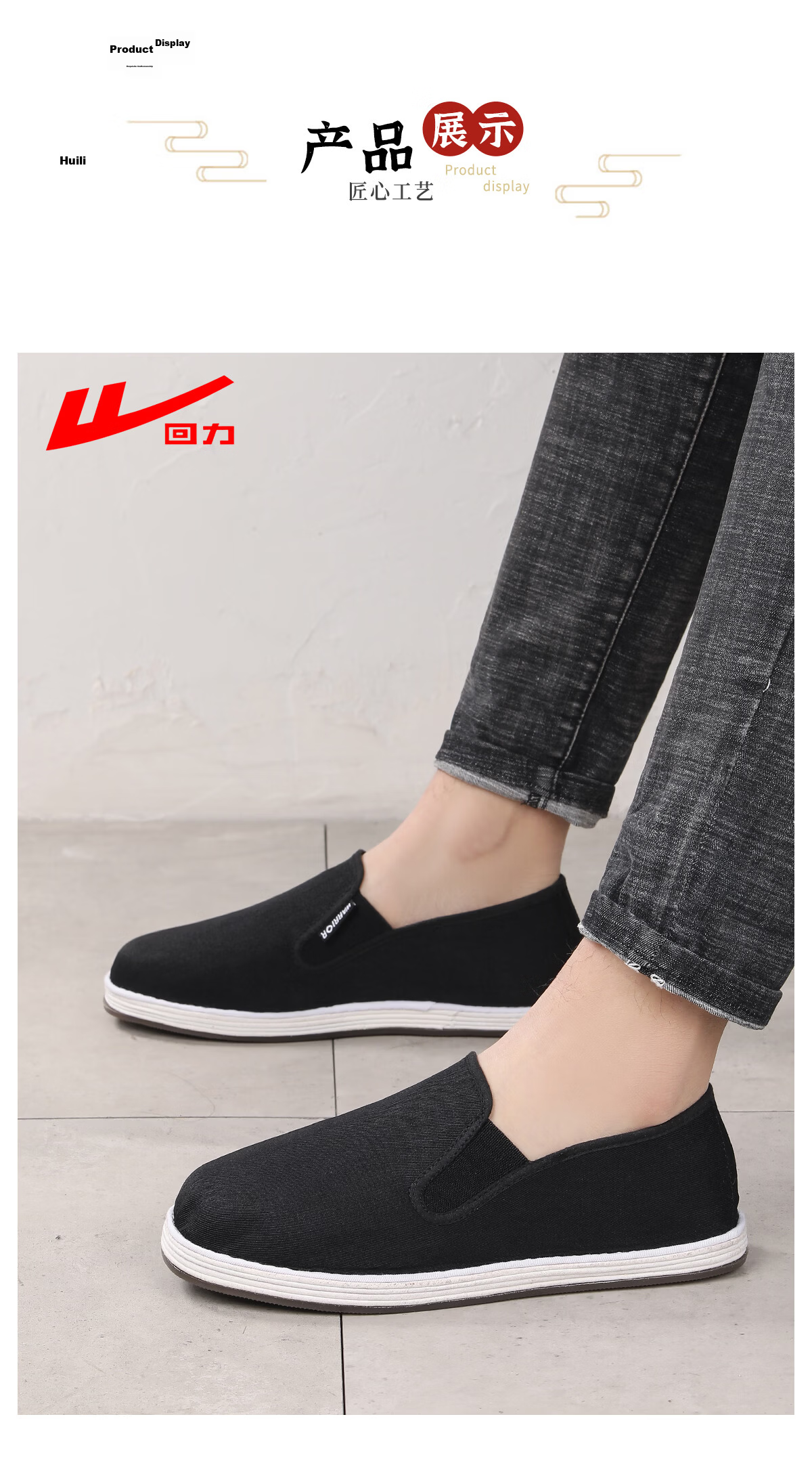 Warrior New Beijing Cloth Shoes Thousand-Layer Sole Non-Slip Soft Sole Comfortable Elderly Men's Shoes 1950 Black Size 42 8