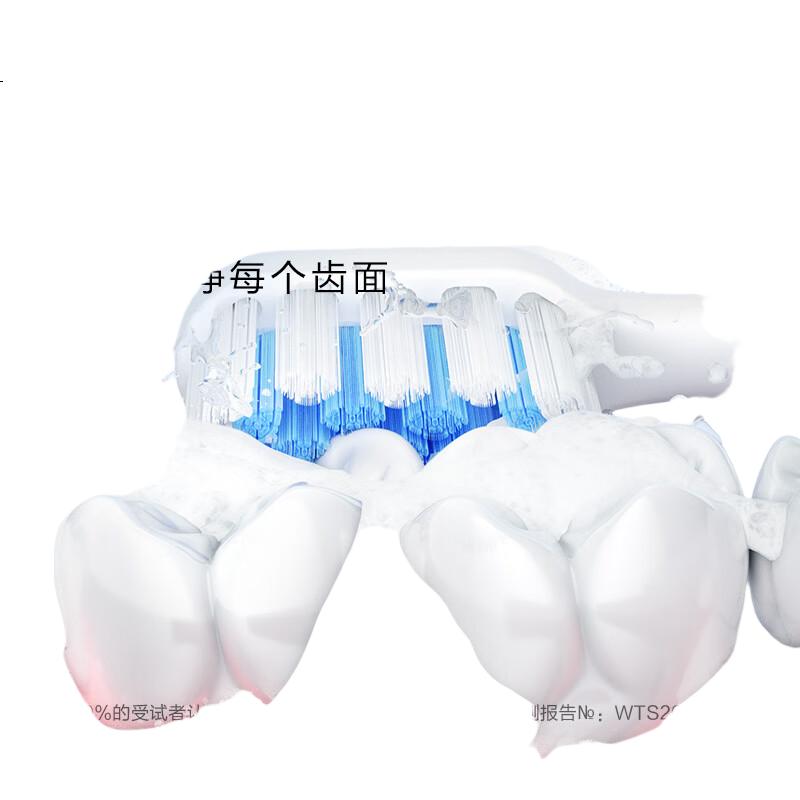 White Image 3