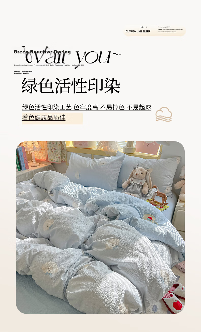Hongdou Class A Cloud Feeling Puff Yarn 4-Piece Bedding Set 1.5/1.8m Thickened Duvet Cover Bed Sheet Home Dormitory 200x230cm Blue Bowknot 10