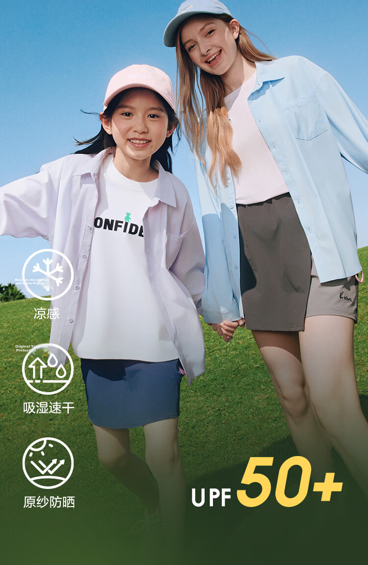 Balabala Kids Shirt Children's Long Sleeve Summer 2026 New Solid Color Sun Protection Quick-Dry Cooling Top for Boys and Girls 4