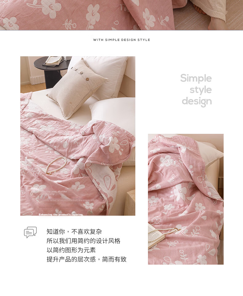 Hongdou A-Class Pure Cotton Three-Layer Gauze Towel Blanket Cotton Towel Quilt Air Conditioning Blanket Thin Blanket Nap Blanket 1.5*2m Floral 15