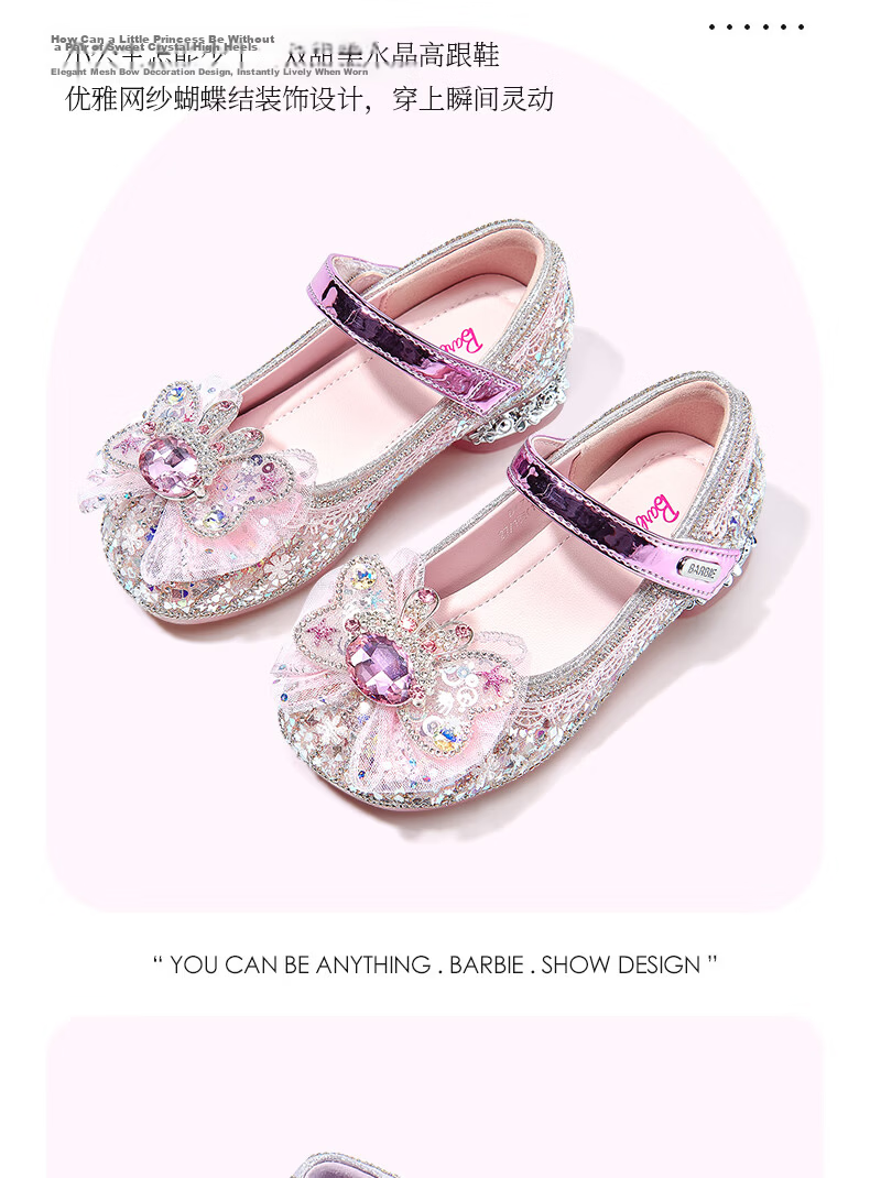 Barbie Girls' Spring Autumn Princess High Heel Crystal Stage Leather Shoes DA7135 Pink Size 28 3